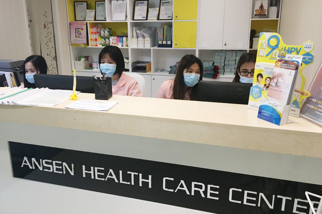 新郑分部 香港安盛医疗服务中心