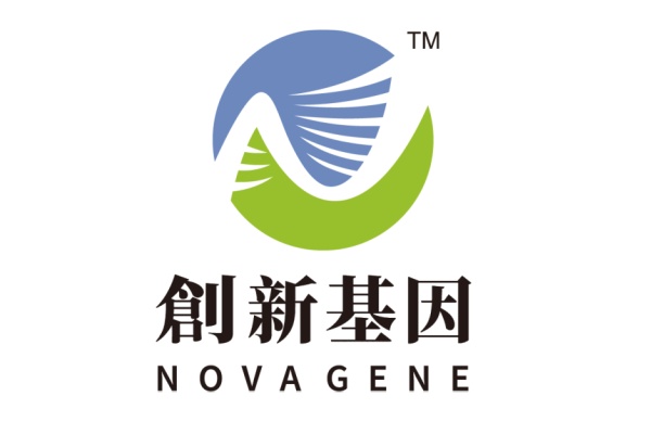 新郑分部 创新基因诊断实验室